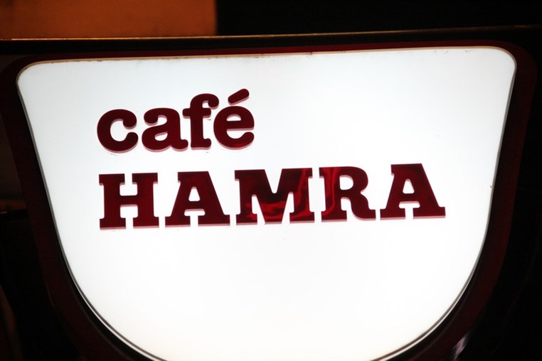 Efes at Caffe Hamra